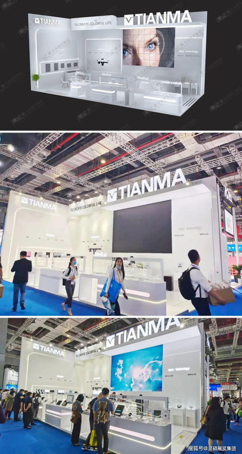 2021 CMEF中國醫療器械博覽會 靈碩展覽集團攜合作伙伴以云計算設備銷售賦能醫療產業，共贏智慧未來